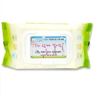 연두색물티슈 80매 55g 캡형