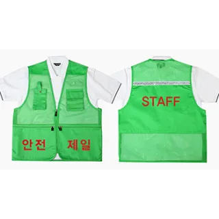 안전망사조끼 연두