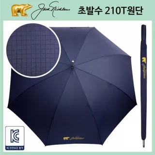잭니클라우스 77수동 원터치 그리드 장우산