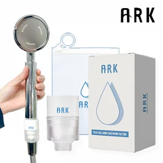 아크 여행용 미니 샤워필터