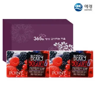 포인트베리비누2P