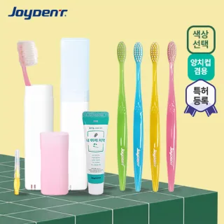 조이덴트 이가드 칫솔세트 JCS