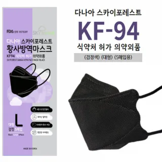다나아 KF94 마스크 (5매) 검정