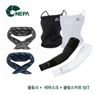 네파 NEPA 여름 자외선차단 쿨링 3종 세트 (쿨토시+쿨마스크+쿨링스카