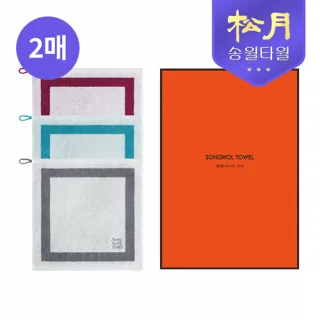 [송월타올] 고리타월 스윗홈35 2P 세트