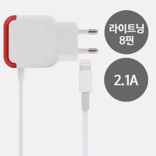 가정용충전기 SPEEDY MAX2500 8핀 