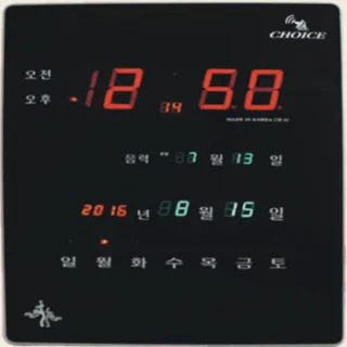 GPS전파시계-41