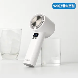 120단 에어컨 쿨링 냉각 BLDC 휴대용 손선풍기