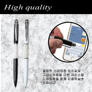 미들크리스탈터치펜