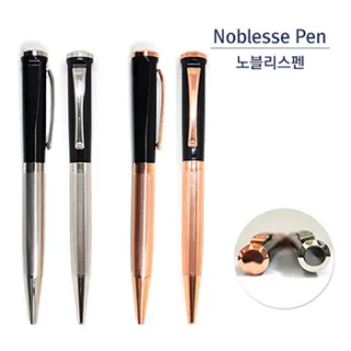 노블리스펜