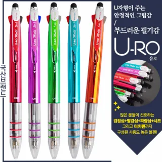 유로멀티 5in1 3링터치펜 UV 