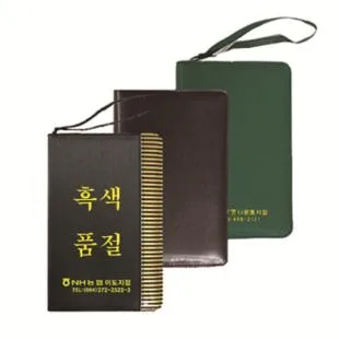 장식단추 통장보관집