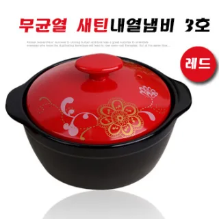 무균열 새틴 내열냄비3호-레드