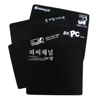 PC방 전용 마우스패드