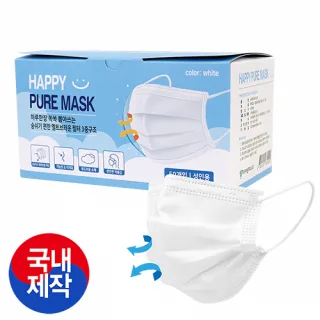 (국내생산) 해피퓨어 일회용마스크 MB필터 50매
