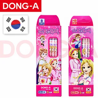 (정품) 동아 소피루비 연필 5P세트 (HB,B)