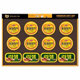 동원 캔63호
