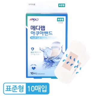 메디랩 아쿠아밴드 표준형