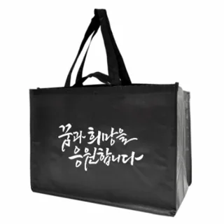 특대형 블랙 스탠다드 타포린 시장가방 (53*30*38cm)