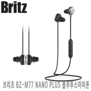 브리츠 BZ-M77 NANO PLUS 블루투스이어폰