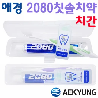 애경 2080미세모+2080치약+국산치간/칫솔치약세트 3종