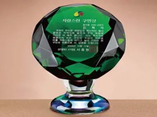 크리스탈 상패 SD10-0081