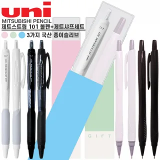 uni 제트스트림 101 0.7mm 볼펜 + 제트샤프세트