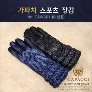 가파치 CAWS01 여성 스포츠장갑
