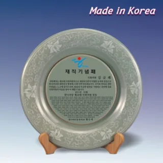 청자접시패 