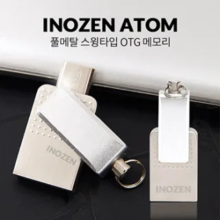 이노젠 Atom OTG USB (8G~128G)