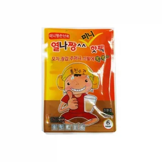국내생산 열나짱 오래가는 핫팩 최대 6시간 발열 (소형 30g)