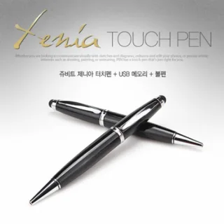 코드루트 제니아 볼펜형 2.0 USB 4GB~128GB