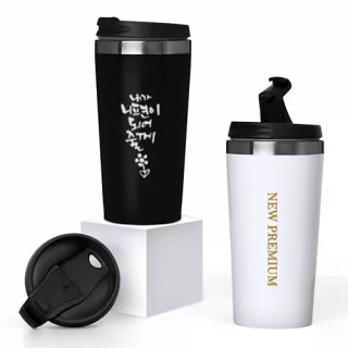 NEW 프리미엄 304 이중스텐텀블러 450ml / 납성분 없는, 최고급