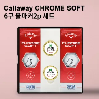 캘러웨이 크롬소프트 트리플트랙 6구 (3pc) + 볼마
