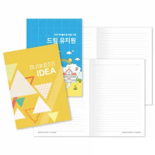 25절노트 20매 [고급형/중철/독판]