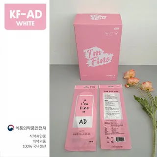 KF-AD 3D 아임파인 마스크