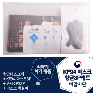 KF94 페이스코디마스크 항균3P세트