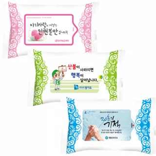 15매 넝쿨3종 물티슈