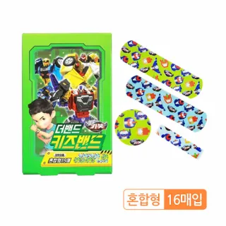 헬로카봇 더밴드 키즈밴드 혼합형