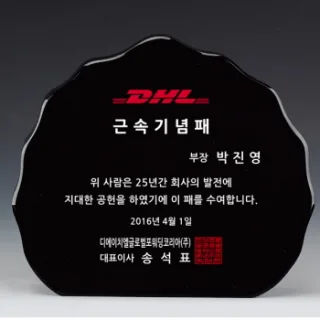 크리스탈상패, 감사패,학위패 SD11)2462