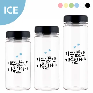 [더 야노스] 아이스 350/420/500 ml