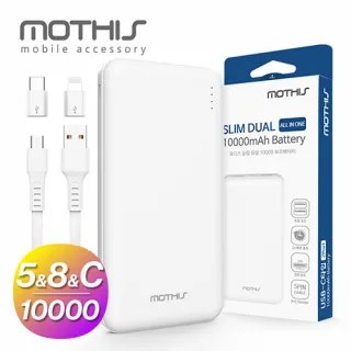 [모디스] 슬림 듀얼 10000mah 보조배터리