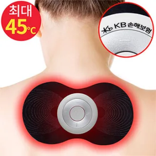 온열 무선 저주파안마기