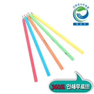 헥사레인보우절단연필