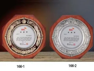 금속상패 SD10-1661