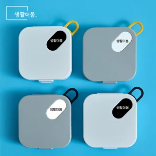 생활더봄 휴대용 알약 악세사리 보관 다용도 수납 미니 케이스 정리함 