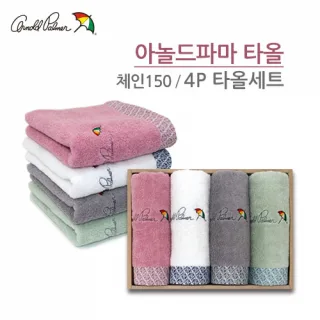 아놀드파마 체인타올 150g 4p세트