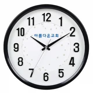 입체숫자벽시계(검정) 