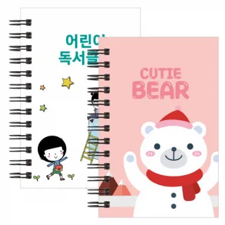 64절노트 50매 [RS2 고급형]