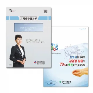 투포켓화일 0.4T (반투명 원단)